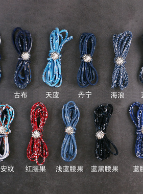 一休高桥吾郎手工替代阿美鹿皮
