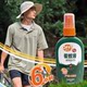 SC Johnson Ouhu Mosquito Repellent Water Mountain Wild Fresh Outdoor Mosquito Repellent