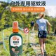 SC Johnson Ouhu Mosquito Repellent Water Mountain Wild Fresh Outdoor Mosquito Repellent
