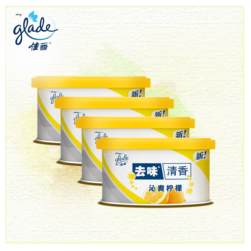 佳丽清香胶室内卧室卫生间家用缓解异味除臭4罐空气芳香剂,淘宝优惠券,粉丝福利购,淘宝优惠卷