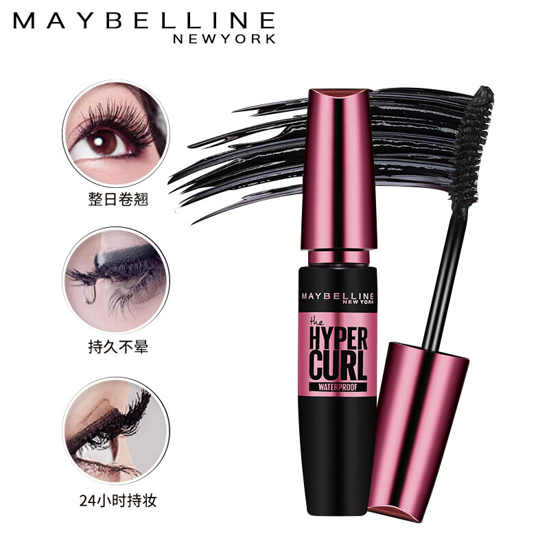 美宝莲睫毛膏蓝胖子粉胖子防水汗 美宝莲悦宁睫毛膏/睫毛增长液