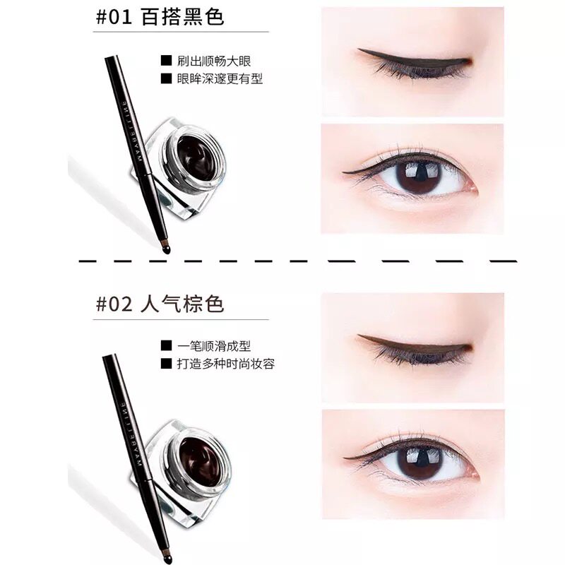 美宝莲笔液防水眼线膏 美宝莲悦宁眼线
