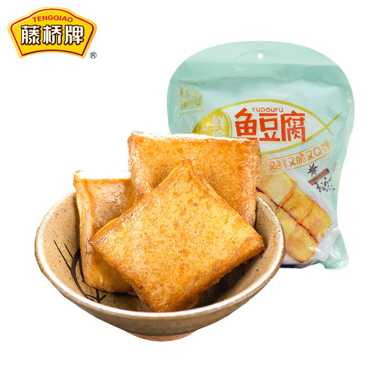 藤桥牌 温州特色零食休闲小吃五香/香辣/烧烤鱼豆腐405g 专柜同款 - 图0