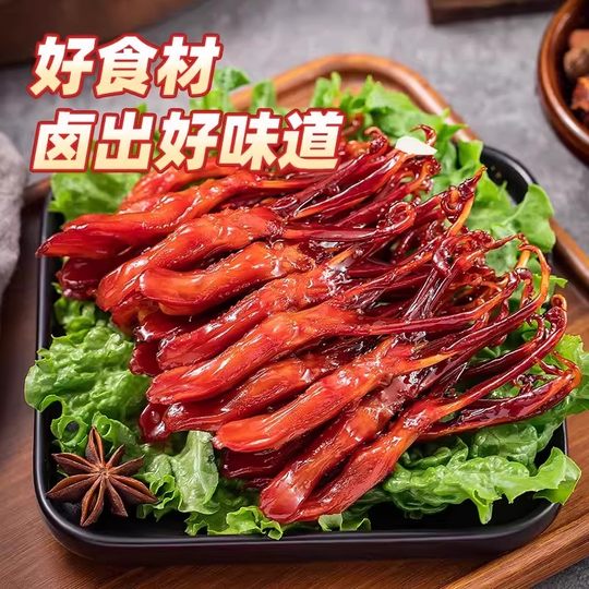 Entenzunge der Marke Tengqiao, geschmorte Spezialsnacks aus Wenzhou, 180 g