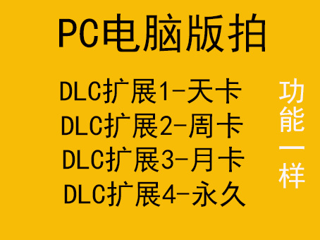 小鸡舰队出击科技辅助电脑pc直装微小程序无限子弹无敌秒杀兑换码 - 图1