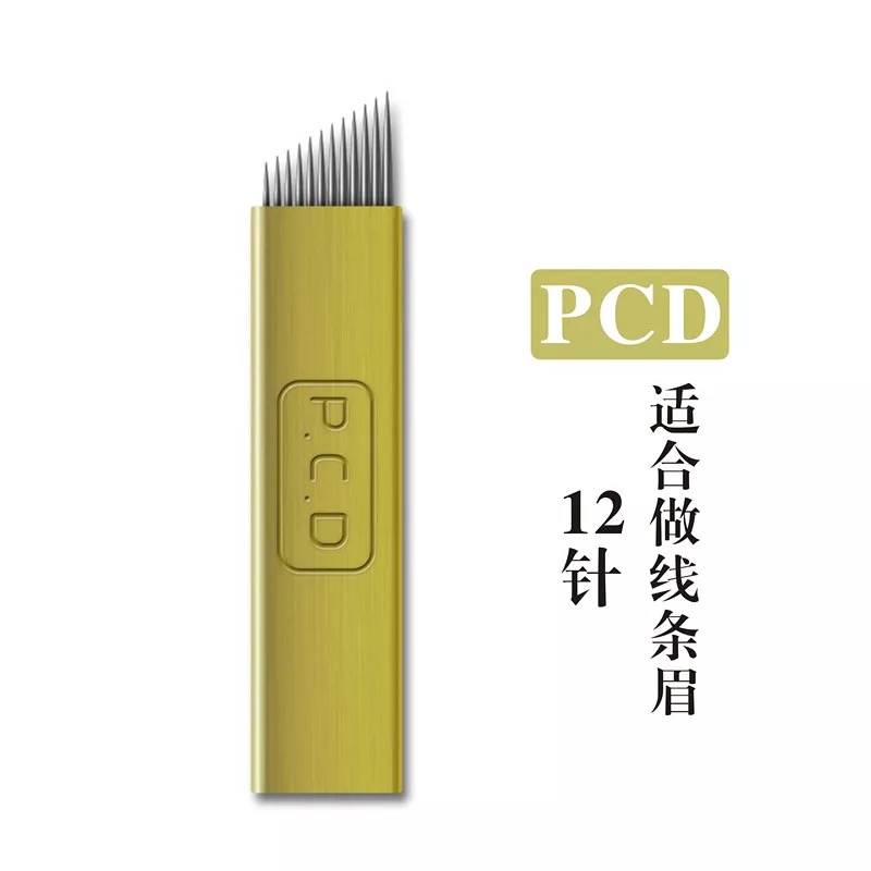 正品纹绣PCD雕飘眉针片12针/14针纹绣色料 纹绣机器 绣眉笔开运笔