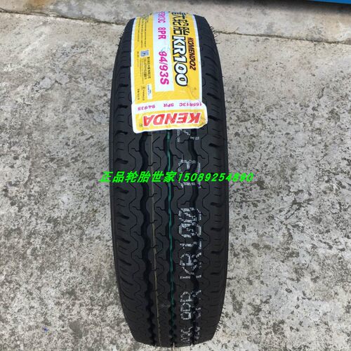 建大加厚10层轮胎 165 175 185 195 205 215/70 75R13 14 15 16LT - 图2