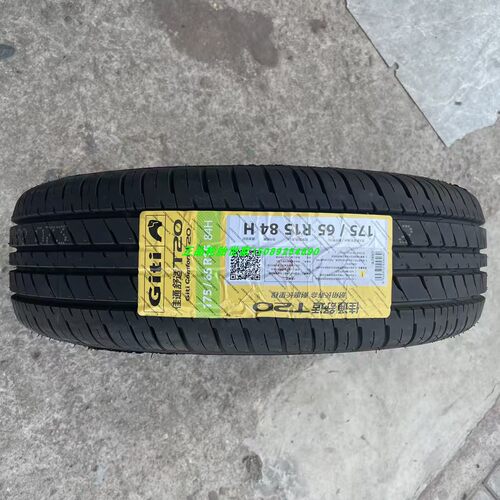 韩泰轮胎 175/65R15 K715 一汽夏利N7 锋范 本田飞度原装原厂配套 - 图1