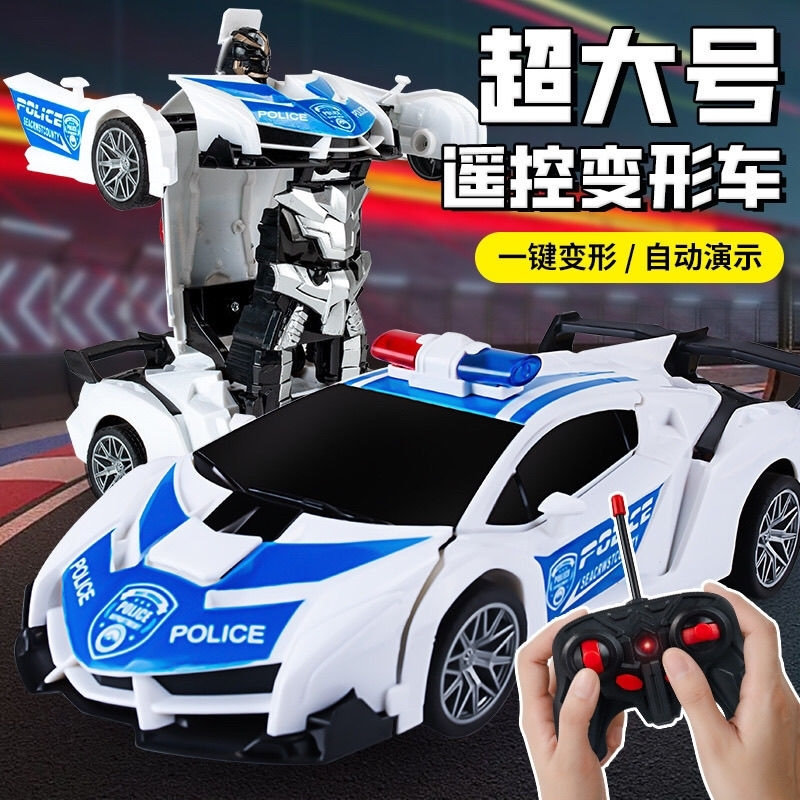 一键变形遥控汽车金刚机器人警车兰博基尼跑车可充电电动儿童玩具,淘宝优惠券,粉丝福利购,淘宝优惠卷
