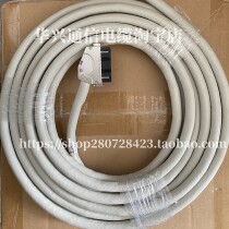 Suitable for OSN500 subscriber line 21E1 relay cable 75 42 42 core 2M line two one trillion lines 10M20M