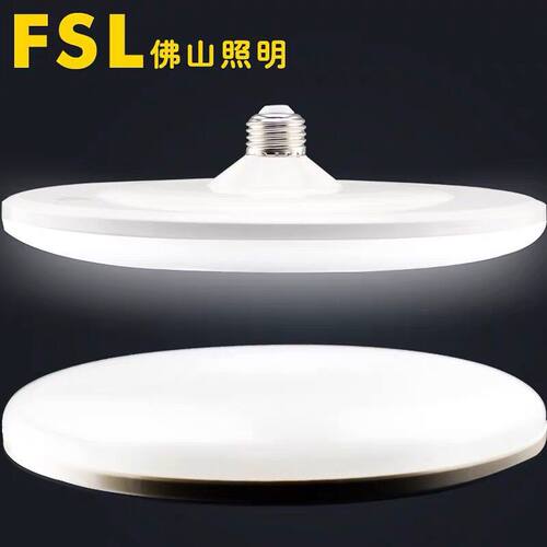 FSL 佛山照明led飞碟灯E27螺口16W家用照明灯泡超亮无频闪24W36W - 图1
