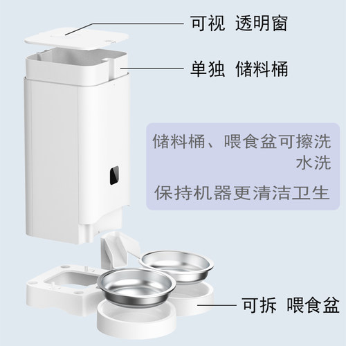 京旺宠物自动喂食器猫咪猫粮狗粮定时定量投食机三碗双碗可视监控 - 图3