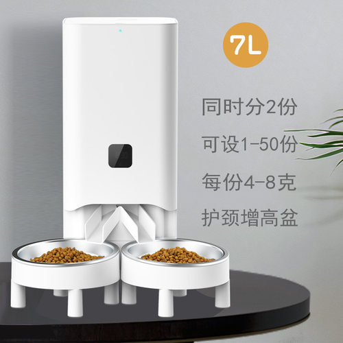 京旺宠物自动喂食器猫咪猫粮狗粮定时定量投食机三碗双碗可视监控 - 图0