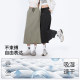 HERSPEECH Spring and Summer New Product Casual Sports Sunscreen Cool Slim Fishtail Skirt Workwear Skirt