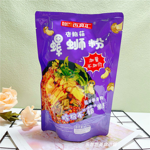百真汇螺蛳粉杏鲍菇小龙虾味广西柳州特产300g*3袋水煮方便面速食 - 图2