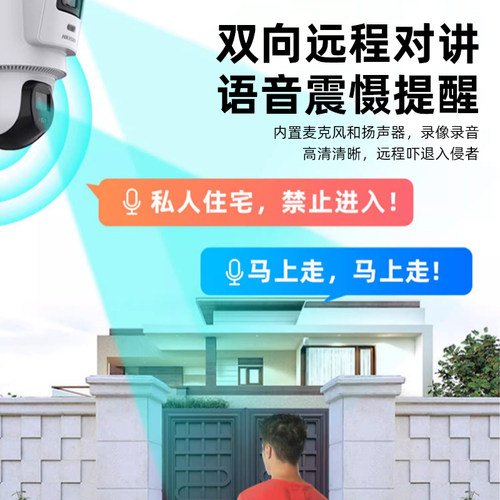 海康威视3寸双摄4G全彩360度监控球机3Q144MZ-T/GL2手机远程防水 - 图1