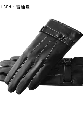 羊毛麇皮手套男女士手套