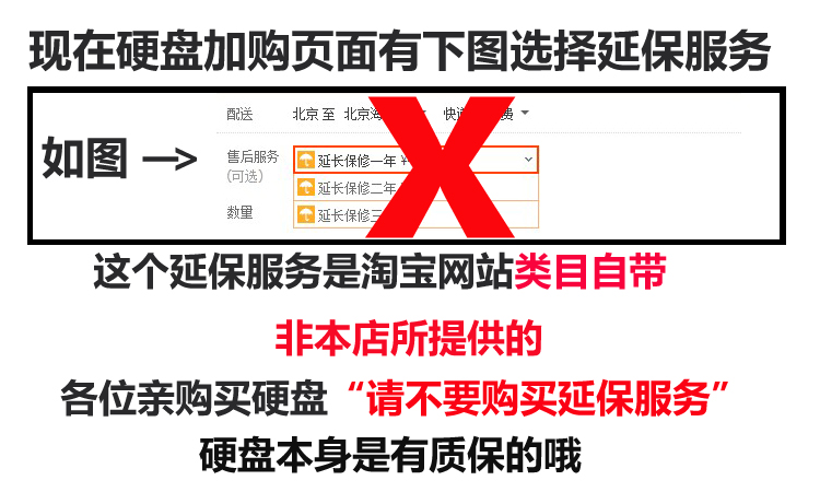 酷鹰ST10000VE0008/001 ST10000VX0004监控存储台式录像ST10T硬盘-图1