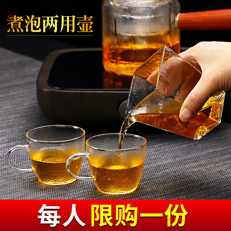 包邮 日式锤纹耐热玻璃蒸煮茶壶 茶器 小青柑 电陶炉家用杯子