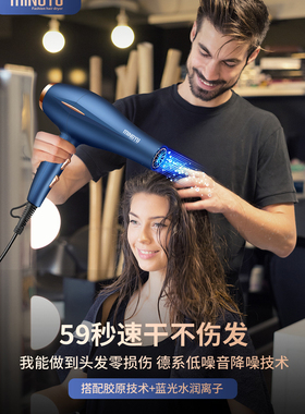 德国吹风机家用大风力