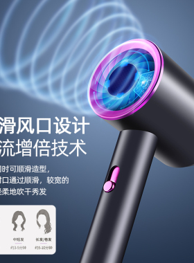 网红电吹风机家用大小负离子护发
