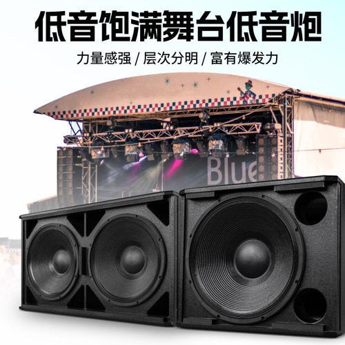 JBL低音炮12寸15寸18寸无源有源舞台KTV酒吧大功率专业超重低音箱 - 图2