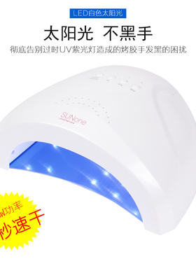 SUN9C9S5plus美甲灯LED感应烤灯工具USB充电甲油胶光疗机多款式