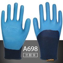 Star Woo Youtube Bao Lao Protection Gloves A698A688 Embossing Latex Dip Rubber Abrasion Resistant Anti-Slip Waterproof Working Gloves