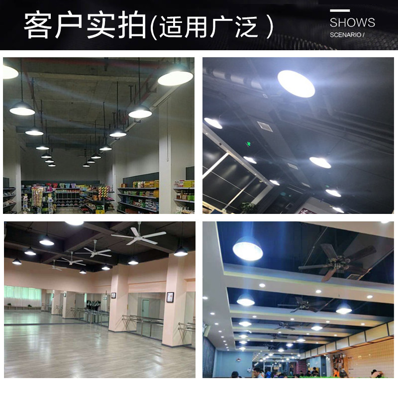 led工矿灯黑色厂房车间仓库工厂灯工业风吊灯舞蹈室商铺灯罩外壳,淘宝优惠券,粉丝福利购,淘宝优惠卷