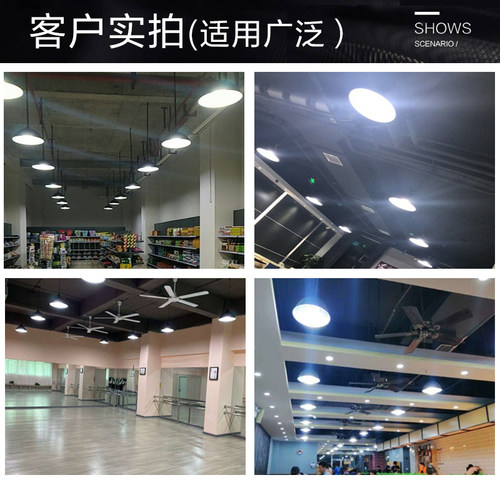 led工矿灯黑色厂房车间仓库工厂灯工业风吊灯舞蹈室商铺灯罩外壳 - 图2