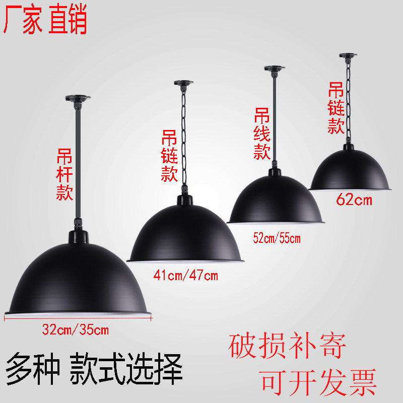 led工矿灯工厂灯厂房车间仓库工业风吊灯舞蹈室商铺灯罩外壳黑色,淘宝优惠券,粉丝福利购,淘宝优惠卷