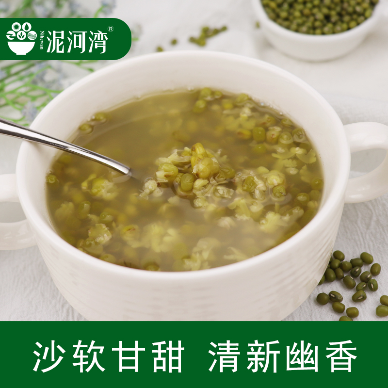 泥河湾有机绿豆400g*3新鲜农家自种绿豆粥绿豆汤豆芽新豆五谷杂粮 - 图1