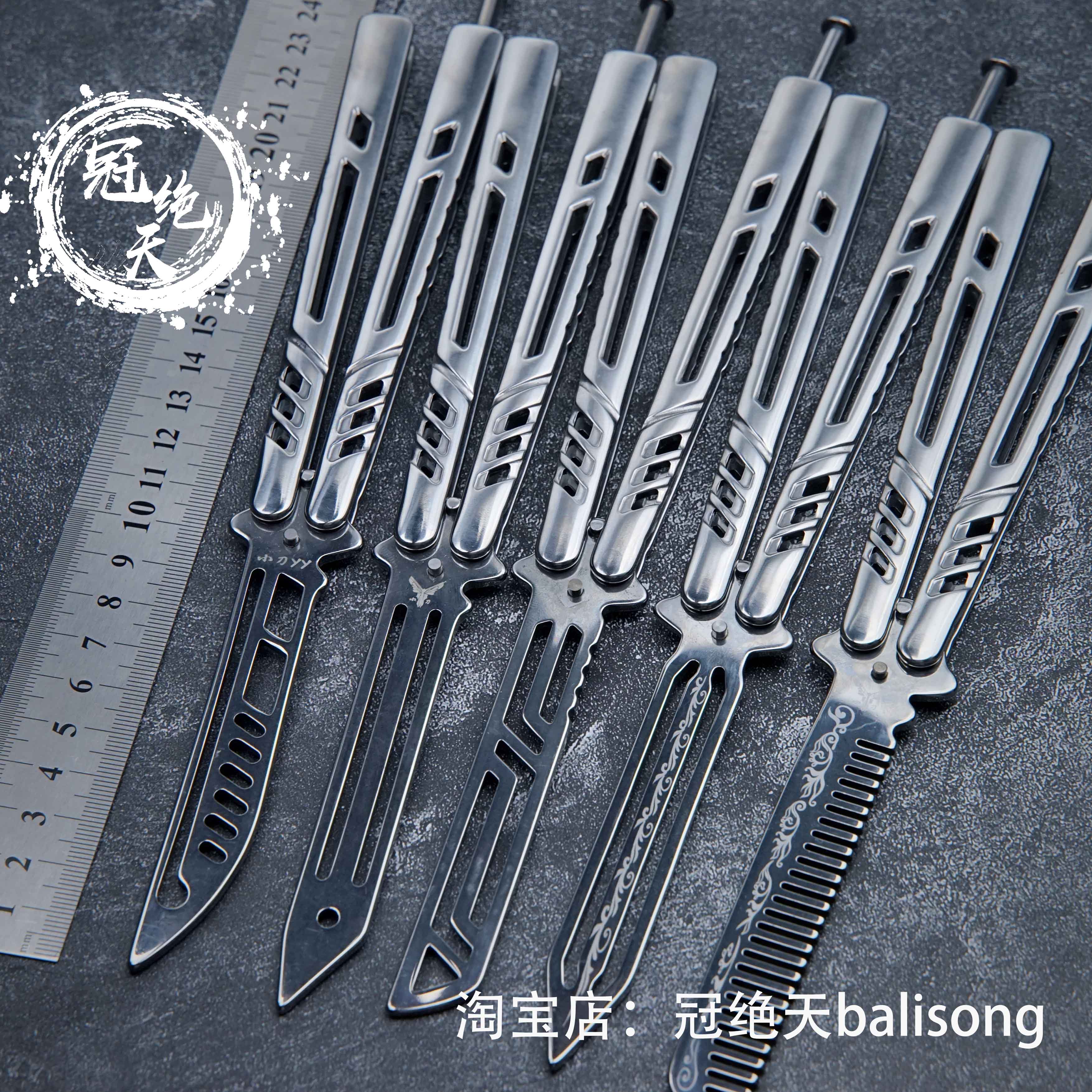 初学者专业蝴蝶刀yy4 分体式 冠绝天BALISONG 训练刀免维护未开刃 - 图0