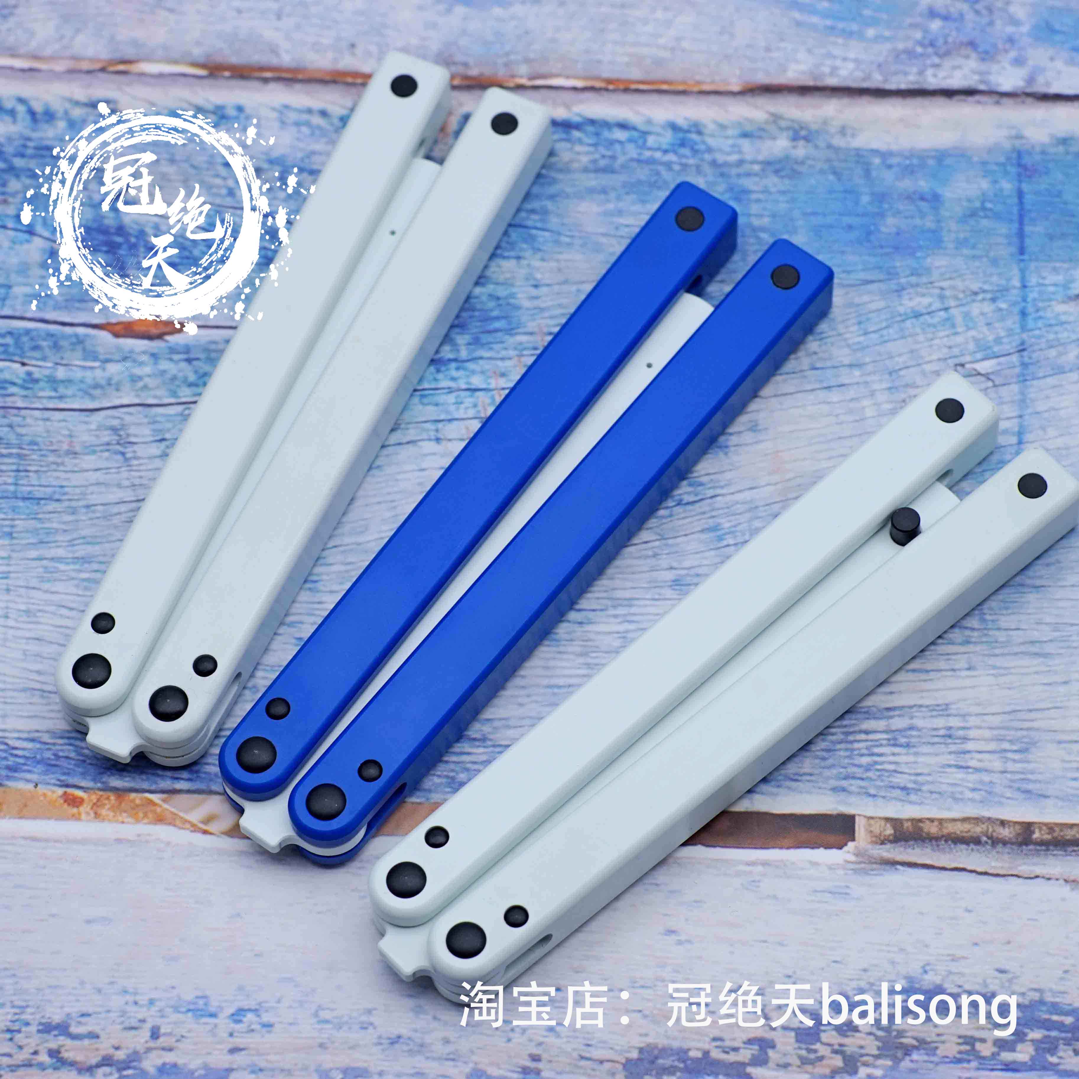 yy乌贼蝴蝶刀【冠绝天balisong】塑料花式玩具甩刀未开刃 CNC版-图1