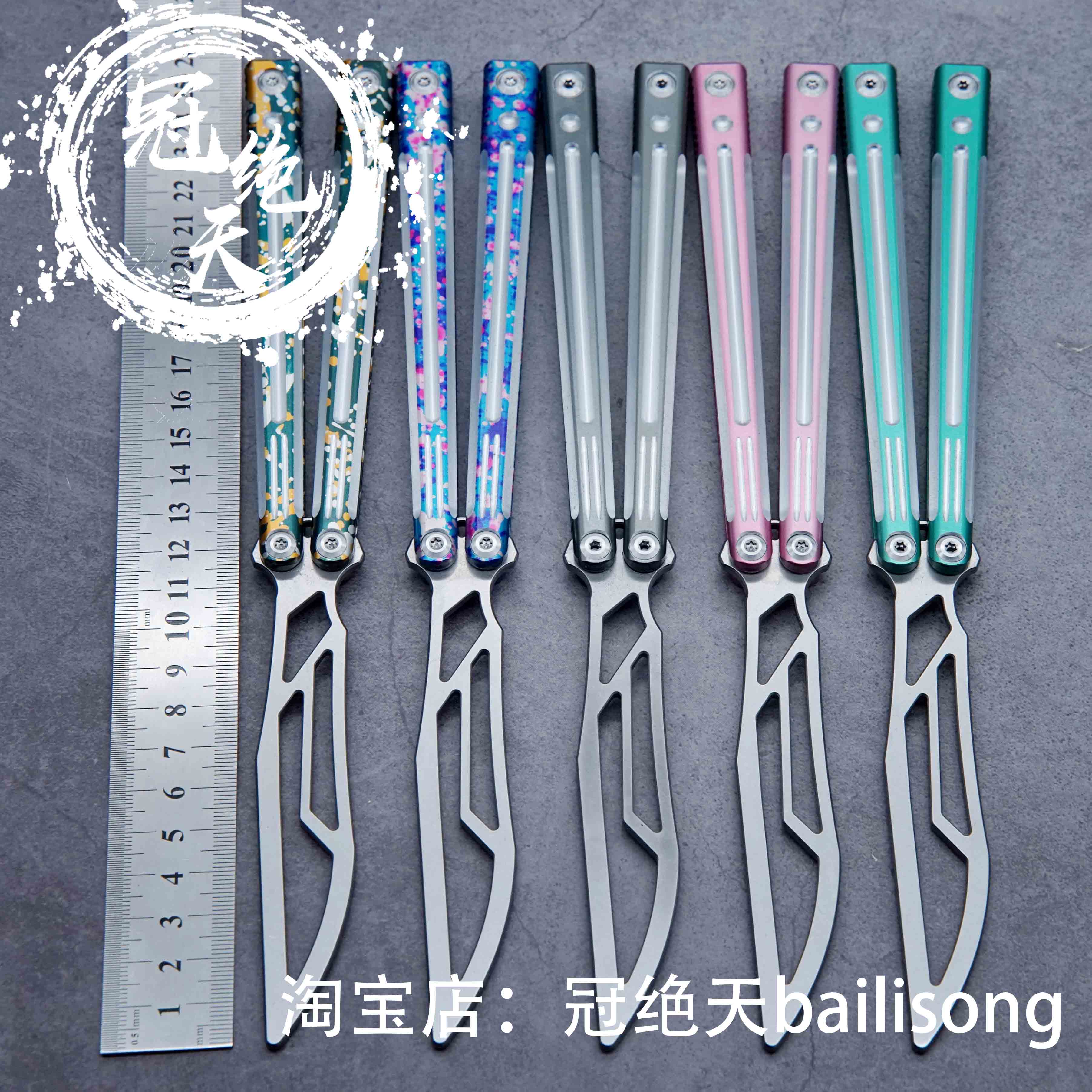 LDY猎户座新版1.5蝴蝶刀【冠绝天balisong】聆刀语花式轴套未开刃-图0