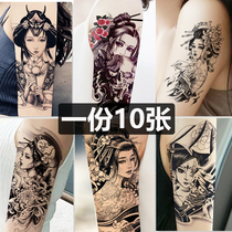 Tattoo sticker waterproof male and female persistent floral art South Korean sexy ins and dark black teas with leg arms tattooed