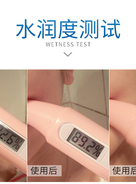 美医生清爽易吸收保湿补水柔肤水