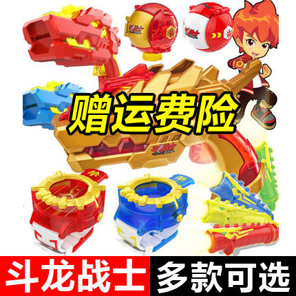 斗龙战士5斗龙手环玩具4号角洛小熠雷古曼凯风蓝天画召唤发射手表 - 图2