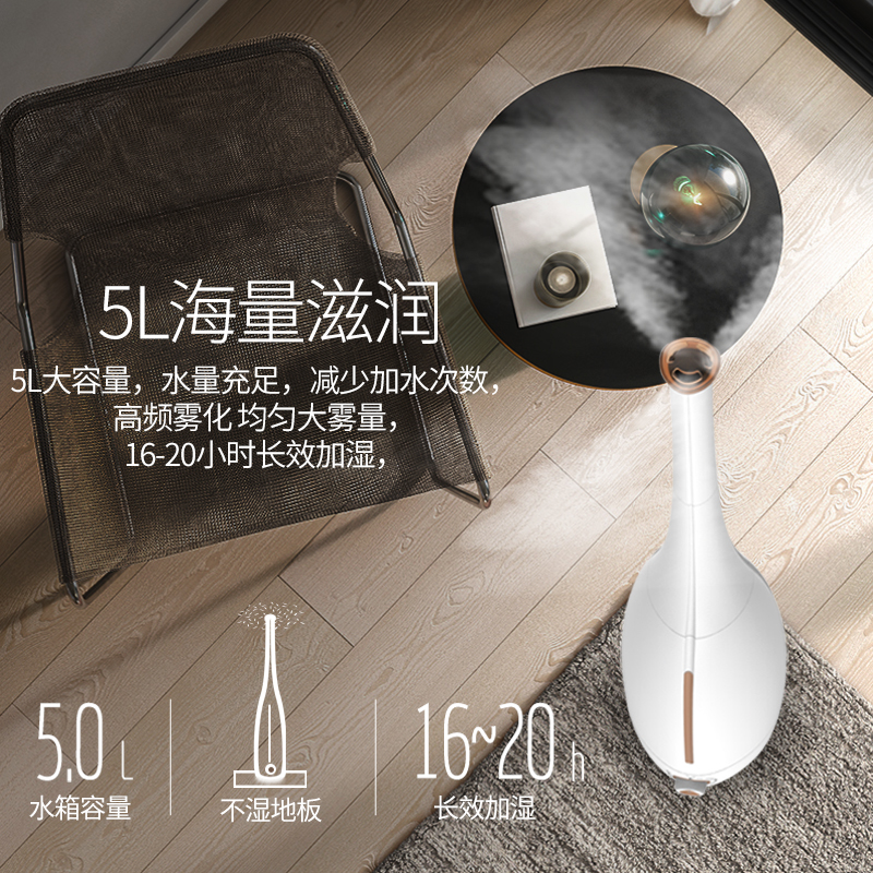 美菱落地式加湿器家用静音卧室孕妇婴儿空调空气净化迷你香薰机 美菱落地式加湿器家用静音卧室孕妇婴儿空调空气净化迷你香薰机