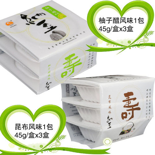 黑豆纳豆国产极小粒昆布柚子醋即食纳豆18盒组合包装日式拉丝纳豆 - 图1