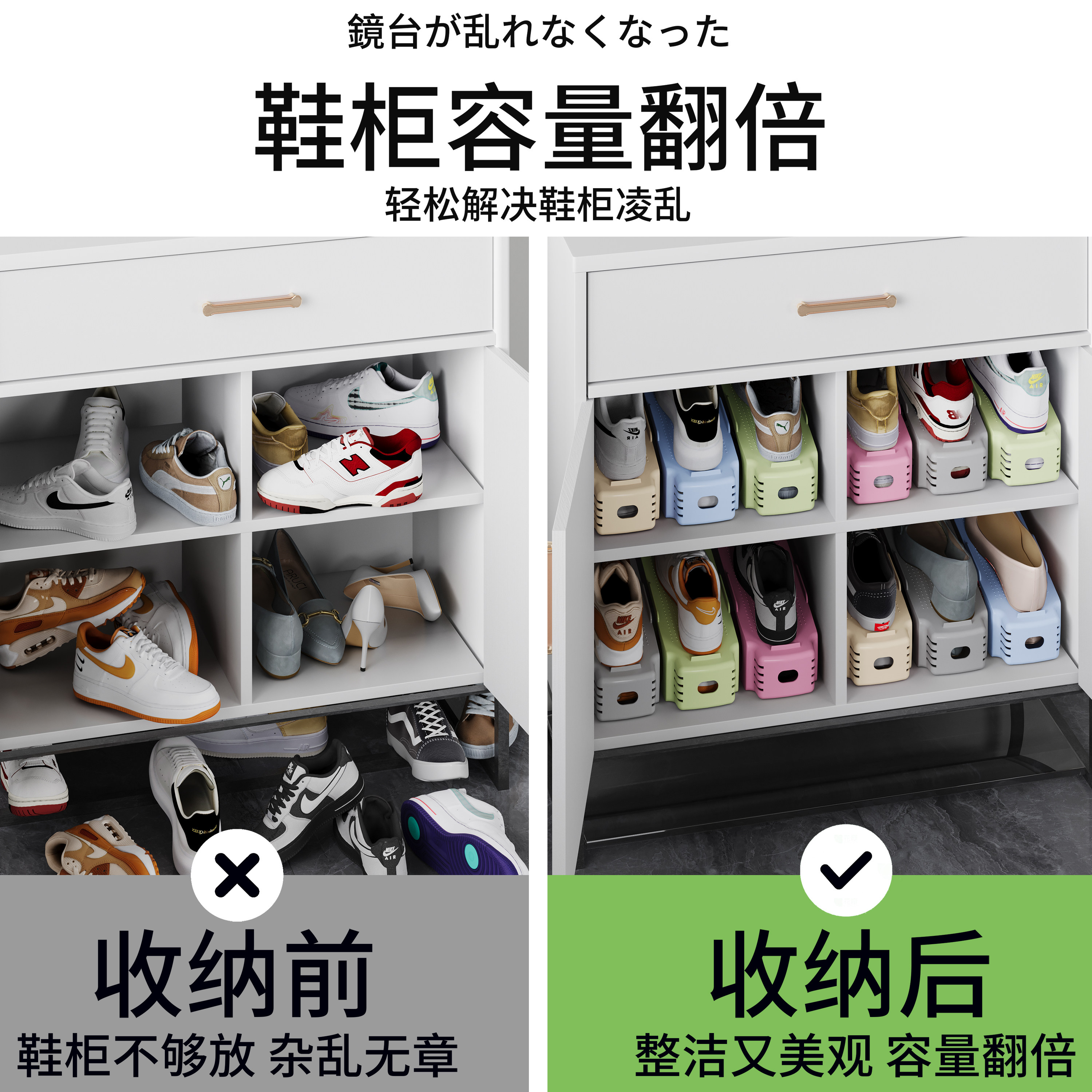 双层鞋架放鞋子的收纳神器可调节鞋柜省空间鞋架子分层隔板鞋托架,淘宝优惠券,粉丝福利购,淘宝优惠卷