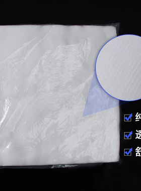 皮肤管理纱布块美容院专用软膜