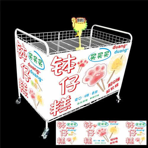 钵仔糕双皮奶广告布寿司喷绘甜品海报地摊花车摆摊小推车折叠 - 图3