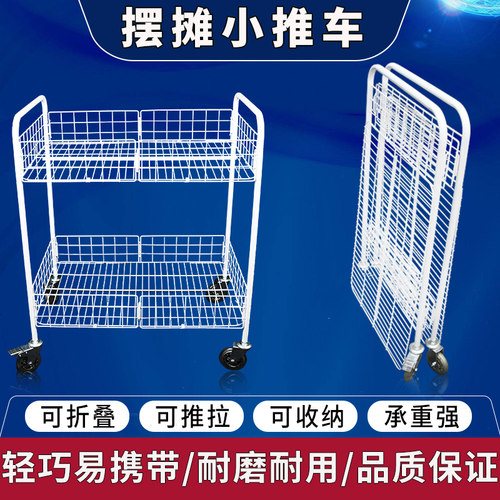 促销花车摆摊小推车可折叠移动寿司热奶宝网红地摊车 - 图0
