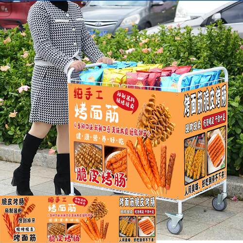 钵仔糕双皮奶广告布寿司喷绘甜品海报地摊花车摆摊小推车折叠 - 图0