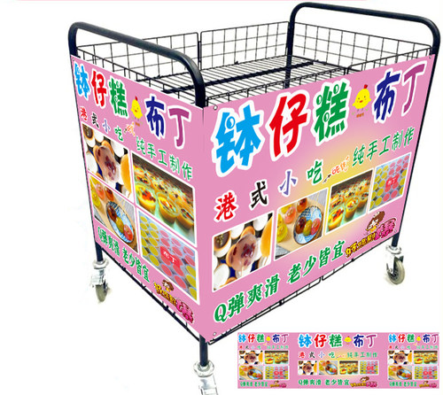 钵仔糕喷绘海报甜品广告布促销花车货架糯米果地推折叠摆摊小推车 - 图0