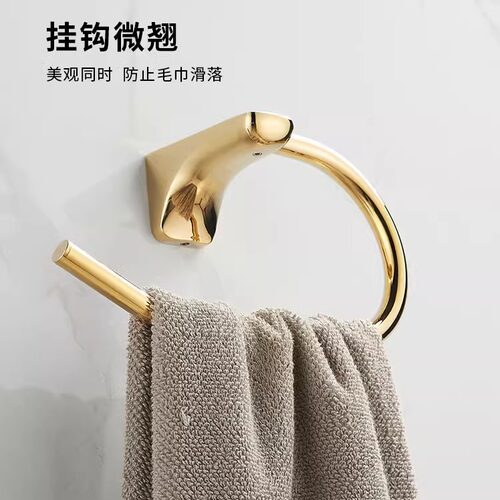 卫生间毛巾环浴室擦手巾挂环挂钩金色卫浴毛巾杆圆环毛巾架免打孔 - 图1