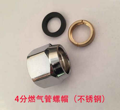 燃气波纹管4分15.8/16.8mm波高螺口接头螺母螺帽配件敲波套筒直径 - 图2