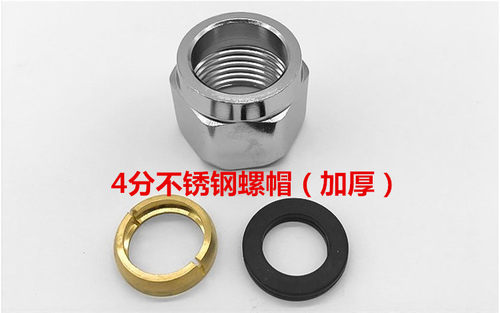 燃气波纹管4分15.8/16.8mm波高螺口接头螺母螺帽配件敲波套筒直径 - 图0