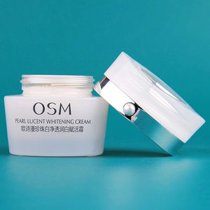 OSM欧诗漫面霜美白淡斑珍珠白赋活霜50g补水保湿祛黄祛斑霜正品女